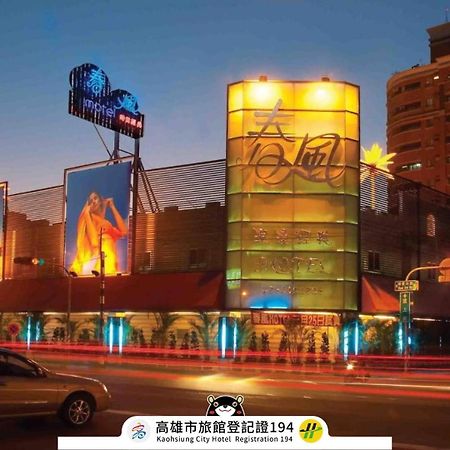 Spring Breeze Boutique Motel Kaohsiung Dış mekan fotoğraf