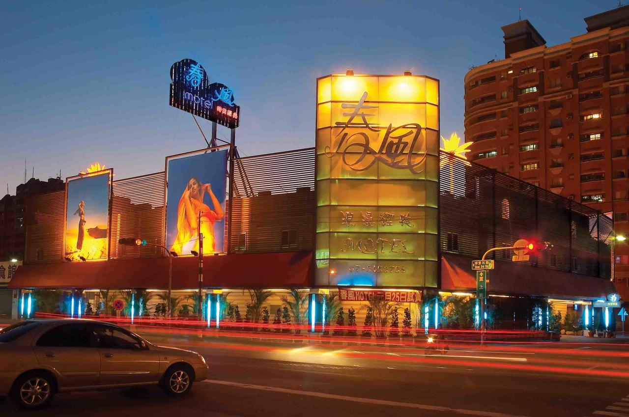 Spring Breeze Boutique Motel Kaohsiung Dış mekan fotoğraf
